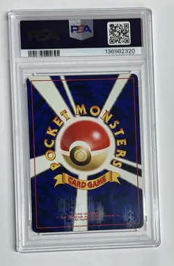 2000 Pokemon Japanese Neo 3 Promo Ho-Oh #250 PSA VG-EX 4 - Image 2