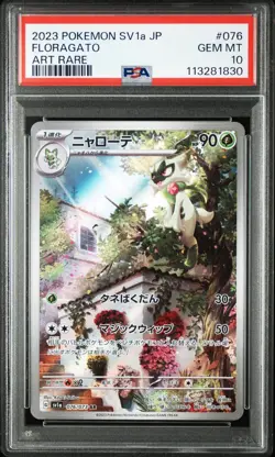 2023 POKEMON JPN SV1A-TRIPLET BEAT ART RARE #076 FLORAGATO PSA 10 - Image 1