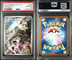 2023 POKEMON JPN SV1A-TRIPLET BEAT ART RARE #076 FLORAGATO PSA 10 - Image 3