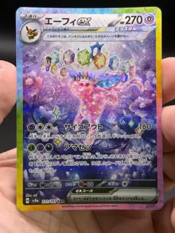 Espeon ex SAR 211/187 SV8a Terastal Festival Pokemon TCG Japanese NM - Image 3