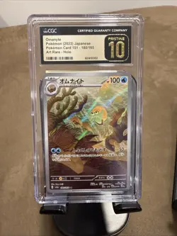 2023 Pokemon Japanese Art Rare Holo Pokemon 151 180/165 Omanyte CGC 10 PRI - Image 1