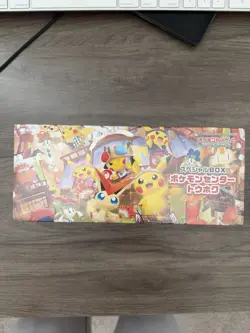 Pokemon Center Tohoku Special Box Japanese Pikachu Promo SEALED [USA SELLER] - Image 1