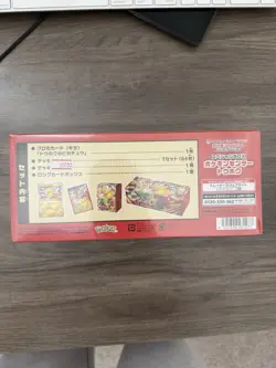 Pokemon Center Tohoku Special Box Japanese Pikachu Promo SEALED [USA SELLER] - Image 3