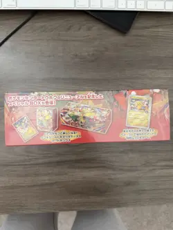 Pokemon Center Tohoku Special Box Japanese Pikachu Promo SEALED [USA SELLER] - Image 4