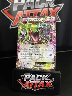 Pokemon TCG Rayquaza EX 123/XY-P Promo CoroCoro Japanese NM - Image 1