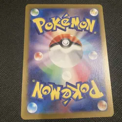 Munkidori AR 107/101 SV6 Japanese Pokemon Card Mask of Change Near Mint Holo - Image 2