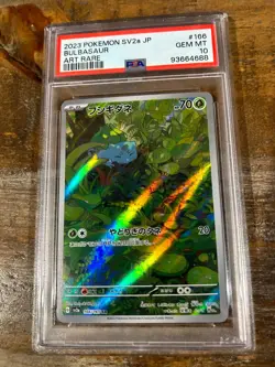 POKEMON 2023 Japanese 151 SV2a BULBASAUR Art Rare #166 PSA 10 Gem Mint RARE - Image 1