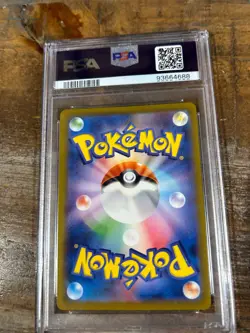 POKEMON 2023 Japanese 151 SV2a BULBASAUR Art Rare #166 PSA 10 Gem Mint RARE - Image 2