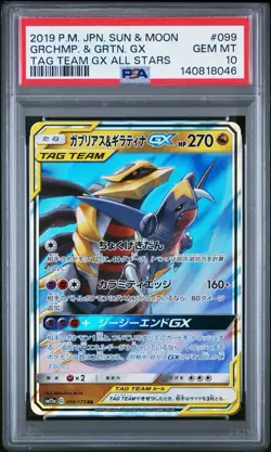 Pokemon Japanese Tag Team GX All Stars # 099 Garchomp & Giratina GX PSA 10 Card! - Image 1