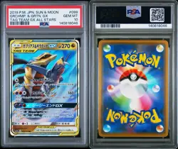 Pokemon Japanese Tag Team GX All Stars # 099 Garchomp & Giratina GX PSA 10 Card! - Image 3