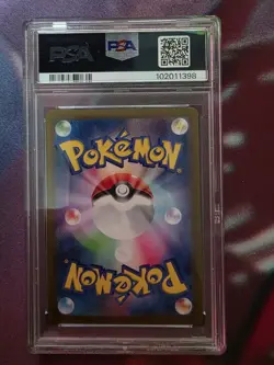 2024 POKEMON JPN SV8A-TERASTAL FEST EX SPECIAL ART RARE #224 EEVEE EX PSA 10 - Image 2