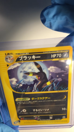 Pokemon Umbreon 071/088 E-Series Split Earth 2002 Japanese TCG - LP Rare Vintage - Image 2