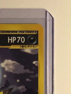 Pokemon Umbreon 071/088 E-Series Split Earth 2002 Japanese TCG - LP Rare Vintage - Image 3