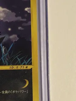 Pokemon Umbreon 071/088 E-Series Split Earth 2002 Japanese TCG - LP Rare Vintage - Image 4