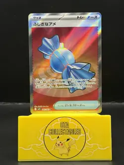Pokemon TCG: Rare Candy 082/063 - Mega Symphonia (Japanese) - Image 1