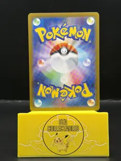 Pokemon TCG: Rare Candy 082/063 - Mega Symphonia (Japanese) - Image 2