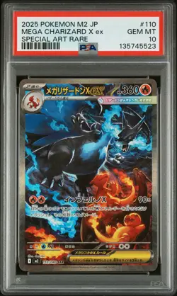 2025 POKEMON JPN M2-INFERNO X SPECIAL ART RARE #110 MEGA CHARIZARD X EX PSA 10 - Image 1