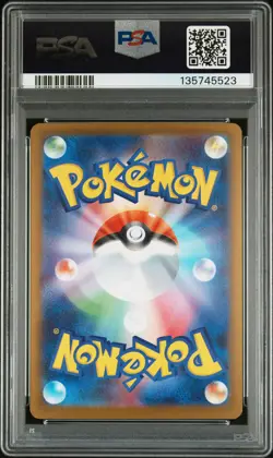 2025 POKEMON JPN M2-INFERNO X SPECIAL ART RARE #110 MEGA CHARIZARD X EX PSA 10 - Image 2