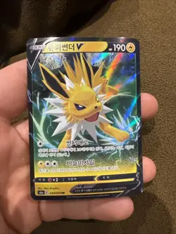 (Korean) Jolteon V RR 030/069 - S6a Eevee Heroes - Pokemon TCG (NM) - Image 1
