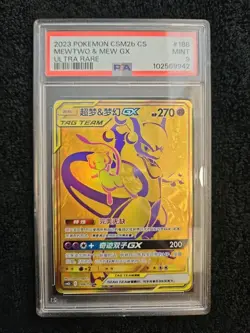 PSA 9 MEWTWO & MEW GX TAG TEAM 188/150 UR 2023 Chinese Pokemon CSM2b CS Secret - Image 1