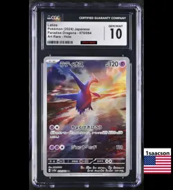 CGC 10 Latios AR 070 sv7a Paradise Dragona Japanese Pokemon psa - Image 1