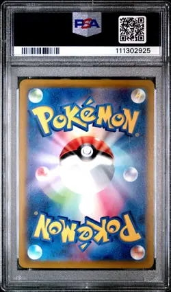 Radiant Eevee S S10b 055/071 Pokemon Go PSA 7 - Image 2