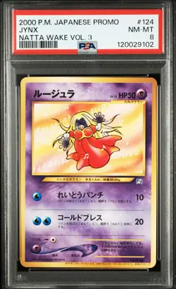 2000 POKEMON JAPANESE PROMO NATTA WAKE VOL. 3 #124 JYNX PSA 8 - Image 1