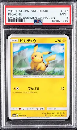 2019 POKEMON JPN SM PROMO LAWSON SUMMER CAMPAIGN #377 PIKACHU PSA 9 - Image 1