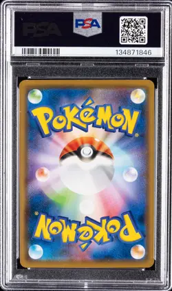 2019 POKEMON JPN SM PROMO LAWSON SUMMER CAMPAIGN #377 PIKACHU PSA 9 - Image 2