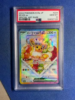 2024 POKEMON SV8a JP #224 EEVEE ex SPECIAL ART RARE - Image 1