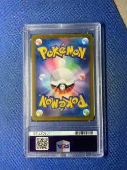 2024 POKEMON SV8a JP #224 EEVEE ex SPECIAL ART RARE - Image 2