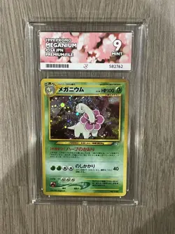 Meganium Holo 154 - 1999 - Neo Premium File 1 - Pokemon Japanese - Mint ACE 9 - Image 1