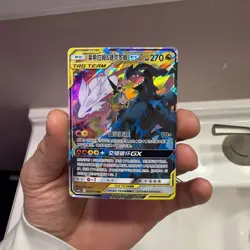 Pokemon TCG Reshiram & Zekrom GX 094/150 Csm2cc CHINESE Tag Team US seller - Image 1