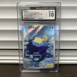 CGC 10 Spheal 111/106 AR Art Rare Super Electric Breaker sv8 Pokemon Card - Image 1