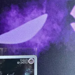MEWTWO SVP 052 Scarlet Violet 151 Promo Illustration Rare Pokemon Card SEALED - Image 3