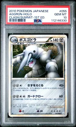 Aggron Holo 055/080 1st Edition Clash At The Summit Pokemon Japanese PSA 10 - Image 1