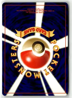 Ampharos ⭐ No. 181 Holo Rare Neo Genesis 2000 Pokemon Japanese NM - Image 2