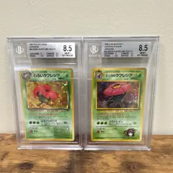 Pokemon Japanese Rocket Gang/ Gym Holo Lot 2 Cards Vileplume Beckett 8.5 + 8.5 - Image 1