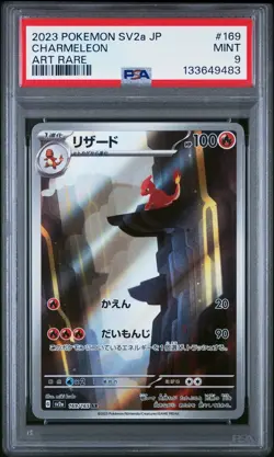 2023 POKEMON JAPANESE SV2A-POKEMON 151 ART RARE #169 CHARMELEON PSA 9 - Image 1