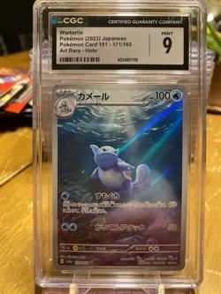 Pokemon TCG 2023 WARTORTLE JPN 151 Art Rare Holo 171/165 CGC 9 Mint MT - Image 1