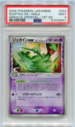 PSA 9 Sceptile EX Holo 034/075 1st Edition Miracle Crystal Pokemon Japanese - Image 1