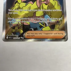Canari Ascended Heroes 257/217 Near Mint Pokemon Tcg English PACK FRESH - Image 4