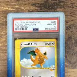 Pokemon Clair's Dragonite 049/141 VS 1st Edition Japanese PSA 10 WITH GUARD - Image 3