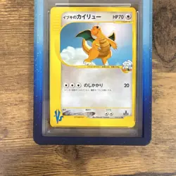 Pokemon Clair's Dragonite 049/141 VS 1st Edition Japanese PSA 10 WITH GUARD - Image 4
