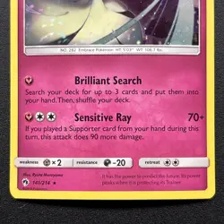 Gardevoir 141/214 Sm-Lost Thunder Holo Poke Card Near Mint NM - Image 3