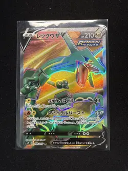 Pokemon Card Japanese Rayquaza V SR 075/067 S7R - Image 1