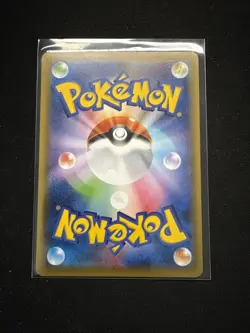 Pokemon Card Japanese Rayquaza V SR 075/067 S7R - Image 2