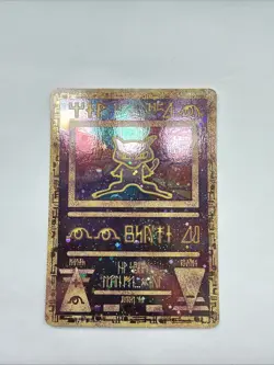 Ancient Mew Holo Pokemon Card Print line error - Image 1