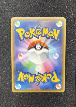 Red & Blue 108/095 Sm12: Alter Genesis Holo (Japanese) Pokemon Card US SELLER - Image 2