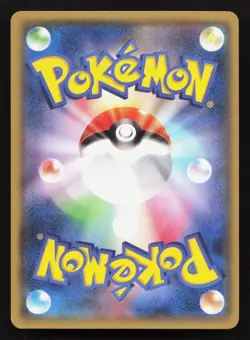 Staryu 011/070 Tidal Storm LP Japanese Pokemon Card TCG - Image 2